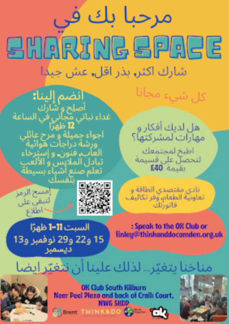 Arabic Sharing Space poster